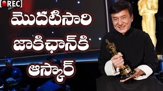 Oscar award to Jackie Chan II latest film news updates gossips