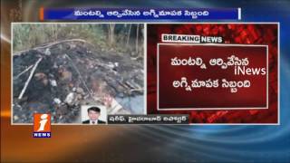 Mother and Son Burnt Alive in Fire Accident at Miyapur | Hyderabad iNews