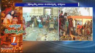 Devotees Queue Up To Temples On Eve Of Karthika Pournami | NIzamabad | iNews