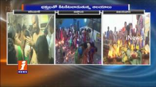 Devotees Celebrate Karthika Pournami Grandly at Lard Siva Temples In Karimnagar | iNews