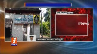 Two Members Held | While Changing 25 Lakhs illegal Currency | West Godavari District | iNews