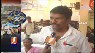 Patients Facing Problems on Exchange on Currency in Hospitals | Warangal | iNews