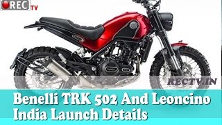 Benelli TRK 502 And Leoncino India Launch Details - Latest automobile news updates