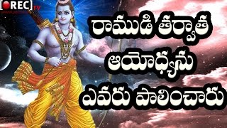 Who Ruled Ayodya After Rama  in Ramayana
