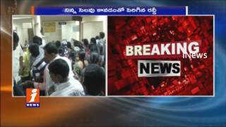 Rush Still Continues At Banks After After 7 Days Of Notes Ban iNews