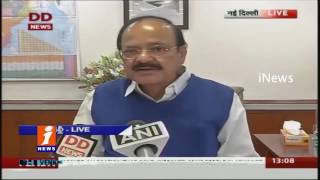 Opposition Parities Trying to Spoil Real Intention Behind  Denomination Venkaiah Naidu iNews