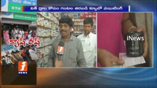 Change Crisis For Medical Shop Owners and Patients in Tirupati iNews