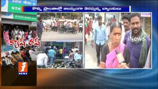 Nalgonda Employment Guarantee Scheme Workers Trouble With Change After Big Notes Ban iNews
