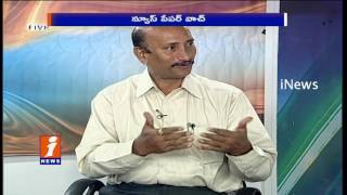 People Struggling For Money Exchange and Withdrawal From Last Days News Watch (16-11-2016) iNews