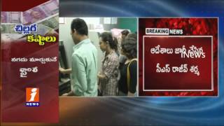 People Can Pay Tax With Old Notes In Telangana CS Rajiv Sharma iNews