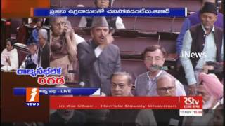 Congress MP Ghulam Nabi Azad Speech at Rajya Sabha | Monetization | iNews