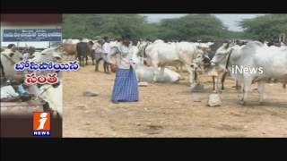 Currency Exchange Affects Fair in Villages Mahabubnagar iNews