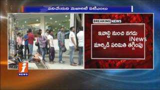 10 Days For Currency Crises To People Queue Lines Continues At Banks and ATMs iNews