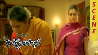 Malavika Escapes From Her Marriage - Maa Daivam Peddayana Movie Scenes
