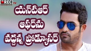 Producer Suresh Babu Rejected Jr Ntr Next Movie Offer - Latest telugu film news updates gossips