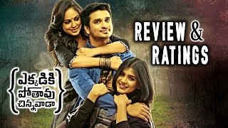 Ekkadiki Pothavu Chinnavada Movie Review and Ratings || Nikhil, Hebah Patel