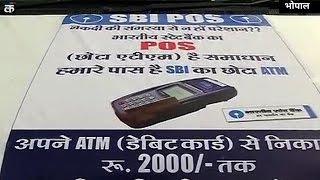 People withdraw money from micro ATMs