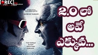 Rajinikanth Robo 2.0 Movie Highlights - Latest telugu film news updates gossips