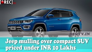 Jeep mulling over compact SUV priced under INR 10 Lakhs || Latest automobile news updates