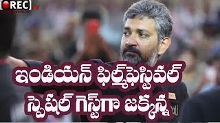 Rajamouli as Special guest to Indian film festival - Latest telugu film news updates gossips