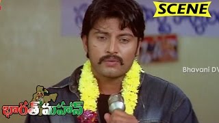 Janardhan Kills His Father And Be-come's P.M - Bharath Mahan Movie Scenes