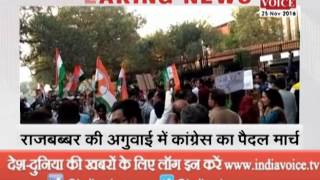 congress protest against note ban issue in kanpur