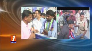 YSRCP and Left Parties Participates in Bharat Bandh In Anantapur iNews