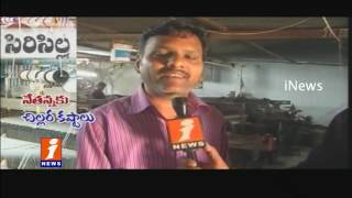 Handloom Weaving Workers Struggling From Note Ban Sircilla iNews