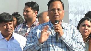 Aap Minister Satyender jain Addressing people on the Issue of Demonetisation at Central park