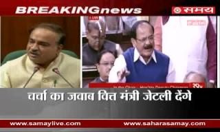 Anant Kumar over constantly Uproar on Demonetization in Parliament