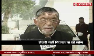 Santosh Gangwar on no money in Banks and ATMs on salary Day
