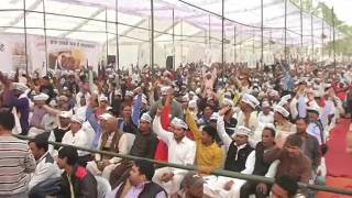 Aam Aadmi Party Public Rally in Meerut against Demonetisation