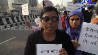 suwidha centre mulaazimo ka sangarsh jalandhar mein jaari busstand flyover par kiya protest