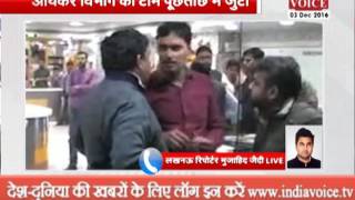 Income Tax raid at Ganpati Mobiles in Shri Ram Tower in Lucknow