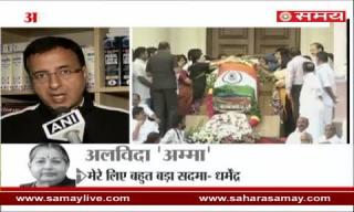Randeep Surjewala on Tamil Nadu CM Jayalalithaa died