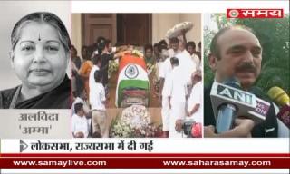 Gulam Nabi Aazad condoled on Tamil Nadu CM Jayalalithaa death