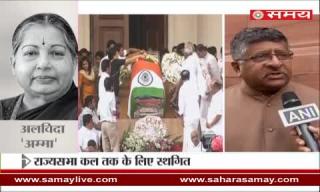 Ravi Shankar Prasad condoled on Tamil Nadu CM Jayalalithaa death