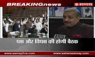 Pramod Tiwari on Continuing stalemate in Parliament over Demonetization