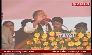 Mulayam Singh attacked on PM Modi in Rally