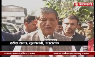 Harish Rawat on effect of Demonetization in Uttarakhand