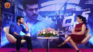 Ram Charan Special Interview about Dhruva Movie Latest Telugu Movie 2016