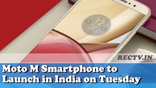 Moto M Smartphone to Launch in India on Tuesday - Latest gadget news updates