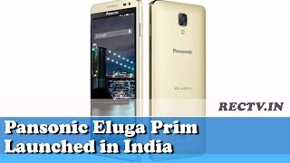 Pansonic Eluga Prim Launched in India - Latest gadget news updates