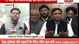 cm akhilesh will start project through video confrencing