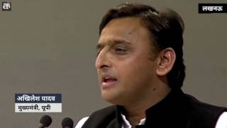 What has BJP done to digitalise villages, questions Akhilesh Yadav