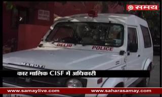 Delhi's moti Bagh woman raped in a Car