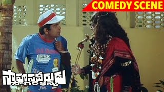 Witch Finds Shilpa Shetty - Brahmanandam Comedy - Sahasa Veerudu Sagara Kanya Movie Scenes