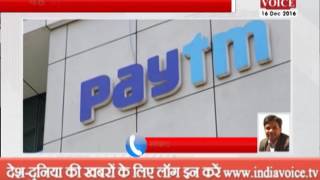 paytm claims 48 customers cheated it of more than 6 lakh
