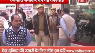 raided ultrasound centers in bulandshahr police arrested brokers