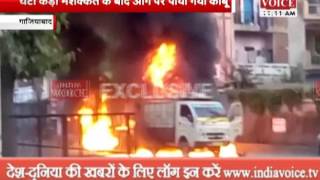 fire in moving tempo in ghaziabad